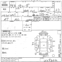Nissan TIIDA лот № 90006 оценка 3.5  с аукциона в Японии 10