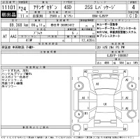 Mazda ATENZA SEDAN лот № 11101 оценка 4  с аукциона в Японии 11