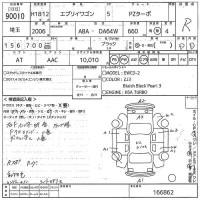 Suzuki EVERY WAGON лот № 90010 оценка R  с аукциона в Японии 10