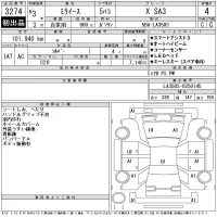 Daihatsu MIRA E S лот № 3274 оценка 4  с аукциона в Японии 11