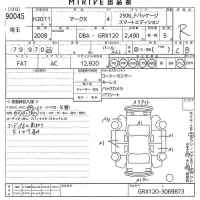 Toyota MARK X лот № 90045 оценка R  с аукциона в Японии 10