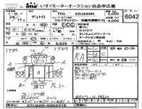Hino DUTRO лот № 6042 оценка RA  с аукциона в Японии 4