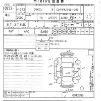 Toyota CROWN лот № 10272 оценка 3.5  с аукциона в Японии 10