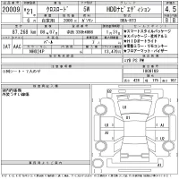 Honda CROSSROAD лот № 20009 оценка 4.5  с аукциона в Японии 9