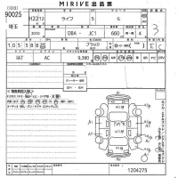 Honda LIFE лот № 90025 оценка 3  с аукциона в Японии 10