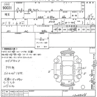 Mitsubishi EK WAGON лот № 90031 оценка 3.5  с аукциона в Японии 10
