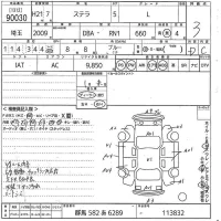 Subaru STELLA лот № 90030 оценка 3  с аукциона в Японии 10