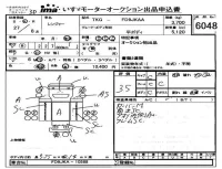Hino RANGER лот № 6048 оценка 3.5  с аукциона в Японии 4
