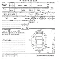 BMW MINI лот № 90034 оценка 3.5  с аукциона в Японии 10