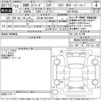 BMW 3-Series лот № 90773 оценка 4  с аукциона в Японии 11