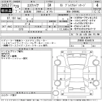 Toyota ESQUIRE лот № 30527 оценка 4  с аукциона в Японии 11