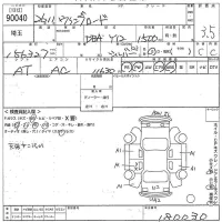 Nissan WINGROAD лот № 90040 оценка 3.5  с аукциона в Японии 10