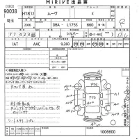 Daihatsu MOVE лот № 90038 оценка R  с аукциона в Японии 10