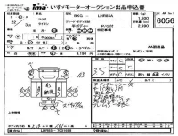 Mazda TITAN лот № 6056 оценка 3.5  с аукциона в Японии 4