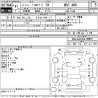 Rover DISCOVERY лот № 90784 оценка 3.5  с аукциона в Японии 11