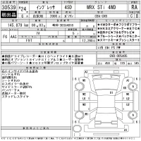 Subaru IMPREZA лот № 30539 оценка RA  с аукциона в Японии 11