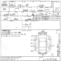 Nissan TIIDA лот № 90063 оценка 3.5  с аукциона в Японии 10