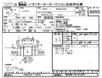 Hino RANGER лот № 6055 оценка 3.5  с аукциона в Японии 4