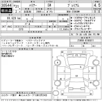 Toyota HARRIER лот № 30544 оценка 4.5  с аукциона в Японии 11
