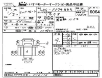Mitsubishi FUSO TRUCK лот № 6064 оценка 4  с аукциона в Японии 4
