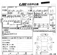 Chrysler JEEP WRANGLER лот № 1125 оценка 3.5  с аукциона в Японии 5