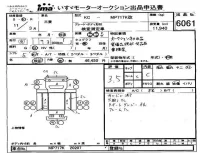 Mitsubishi FUSO BUS лот № 6061 оценка 3.5  с аукциона в Японии 4