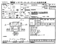 Isuzu ELF лот № 6068 оценка 3.5  с аукциона в Японии 4