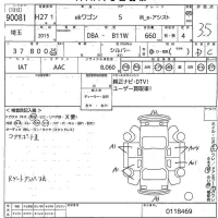 Mitsubishi EK WAGON лот № 90081 оценка 3.5  с аукциона в Японии 10