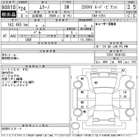 Nissan MURANO лот № 90810 оценка 3.5  с аукциона в Японии 11
