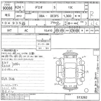 Mazda DEMIO лот № 90086 оценка R  с аукциона в Японии 10