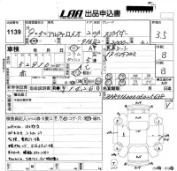 Alfa Romeo Spider лот № 1139 оценка 3.5  с аукциона в Японии 5