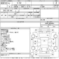 Toyota MARK II лот № 90818 оценка 2  с аукциона в Японии 11