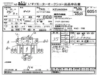 Toyota DYNA лот № 6051 оценка 3.5  с аукциона в Японии 4