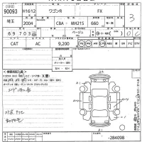 Suzuki WAGON R лот № 90093 оценка 3  с аукциона в Японии 10