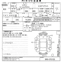 Subaru LEGACY лот № 90095 оценка 4  с аукциона в Японии 10