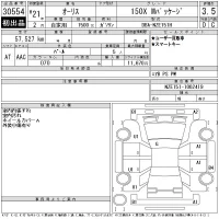 Toyota AURIS лот № 30554 оценка 3.5  с аукциона в Японии 11