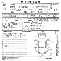 Honda STEP WAGON лот № 11247 оценка 4  с аукциона в Японии 11