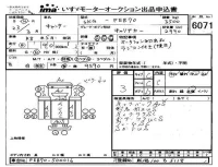 Mitsubishi CANTER лот № 6071 оценка 3  с аукциона в Японии 4