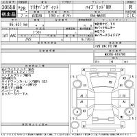 Suzuki SOLIO лот № 30558 оценка R  с аукциона в Японии 11