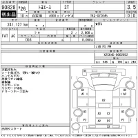 Toyota TOYOACE лот № 90828 оценка 3.5  с аукциона в Японии 11