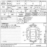 Nissan LEAF лот № 90107 оценка 3.5  с аукциона в Японии 10