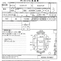 Toyota ESTIMA лот № 90139 оценка 3  с аукциона в Японии 11