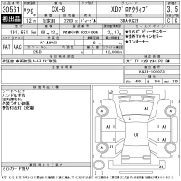 Mazda CX-8 лот № 30561 оценка 3.5  с аукциона в Японии 11