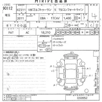 Volkswagen GOLF TOURAN лот № 90112 оценка 4  с аукциона в Японии 11
