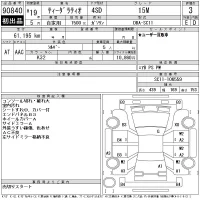 Nissan TIIDA LATIO лот № 90840 оценка 3  с аукциона в Японии 11