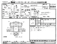 Mitsubishi ROSA лот № 6084 оценка 3.5  с аукциона в Японии 4
