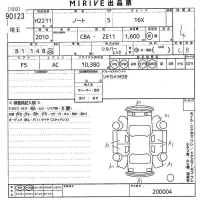 Nissan NOTE лот № 90123 оценка 4  с аукциона в Японии 10