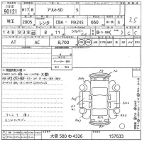 Suzuki ALTO лот № 90121 оценка 3.5  с аукциона в Японии 10
