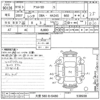 Suzuki ALTO лот № 90126 оценка 3.5  с аукциона в Японии 10
