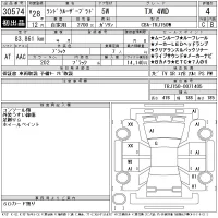 Toyota LAND CRUISER PRADO лот № 30574 оценка 4  с аукциона в Японии 11